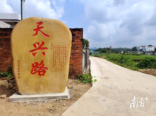 天兴路2.jpg