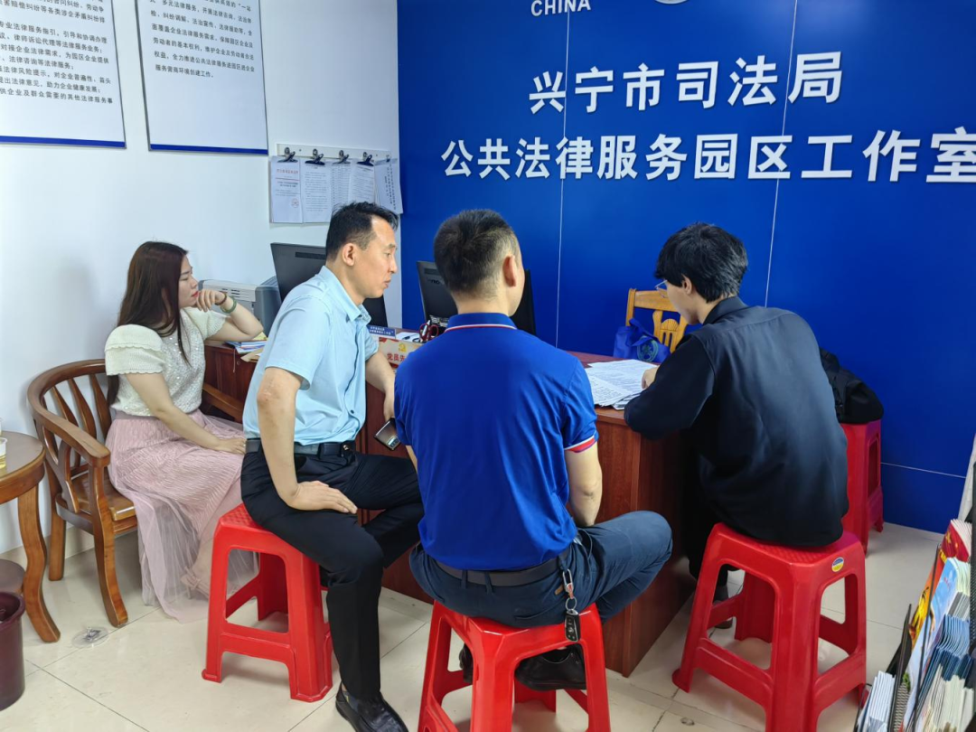 图片4:法律顾问为工业园区企业提供法律服务,进一步优化法治化营商环境.png