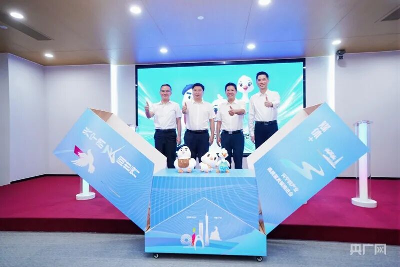 “兴宁鸽”IP形象正式发布（央广网发 主办方供图）.jpg