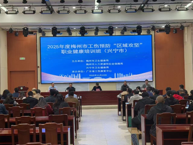 微信图片_20251120163046_419_44.jpg