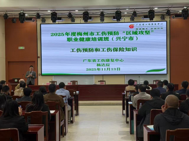 微信图片_20251120163051_420_44.jpg