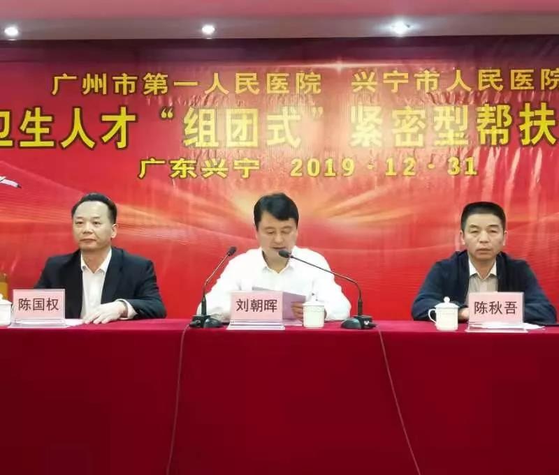 微信图片_20200103105614.jpg