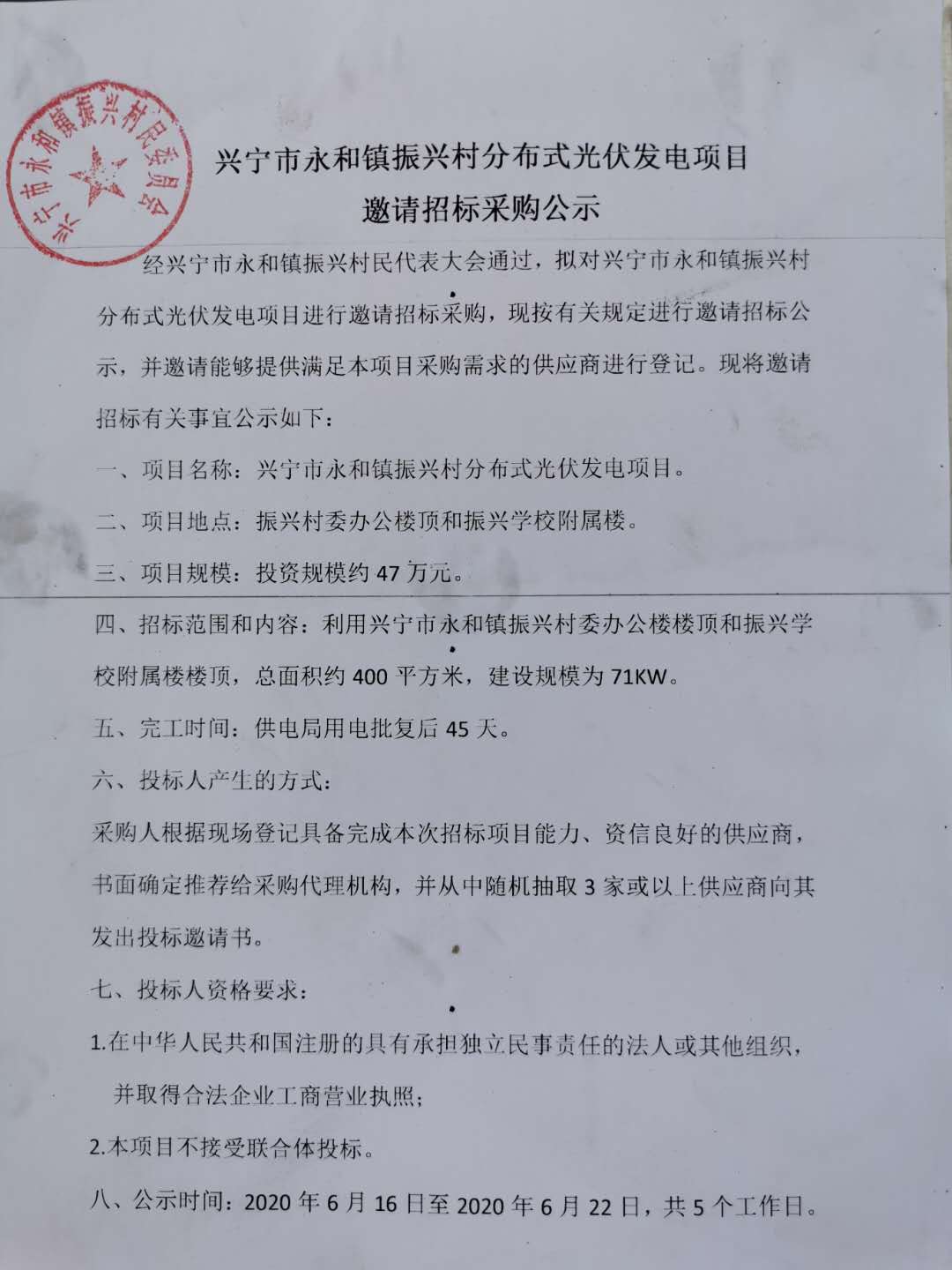微信图片_20200619101558.jpg