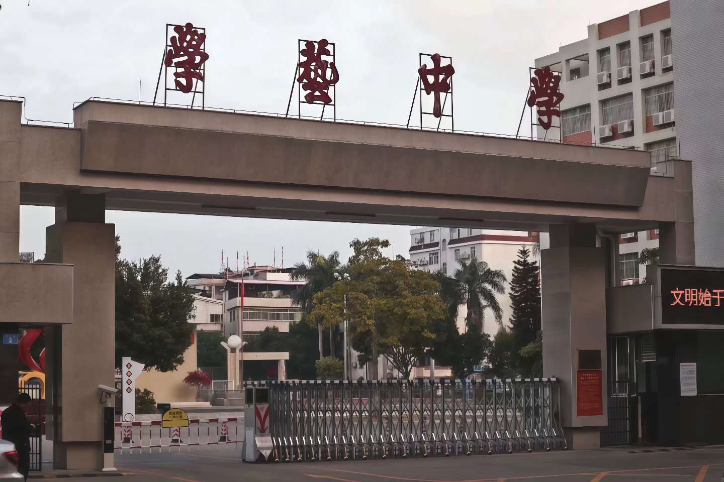 （12月4日）广东省2026年考试录用公务员笔试（梅州考区）温馨提示.docx_7