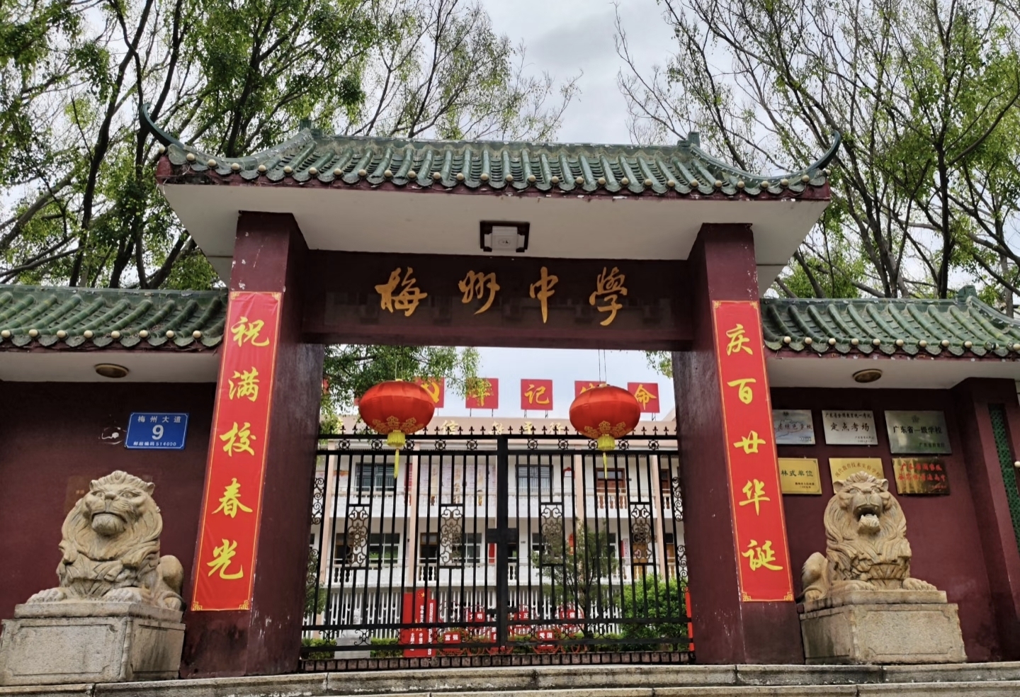 （12月4日）广东省2026年考试录用公务员笔试（梅州考区）温馨提示.docx_9