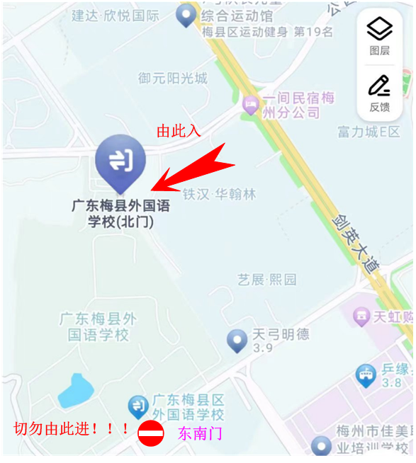 （12月4日）广东省2026年考试录用公务员笔试（梅州考区）温馨提示.docx_18