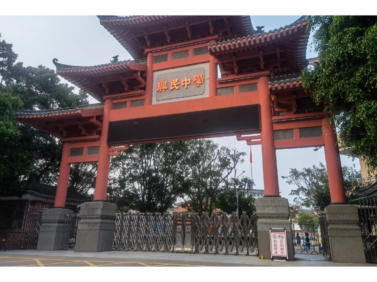 （12月4日）广东省2026年考试录用公务员笔试（梅州考区）温馨提示.docx_25