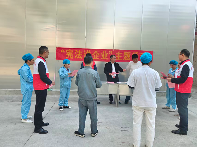 “宪法宣传周暨诚信宣传”活动.jpg
