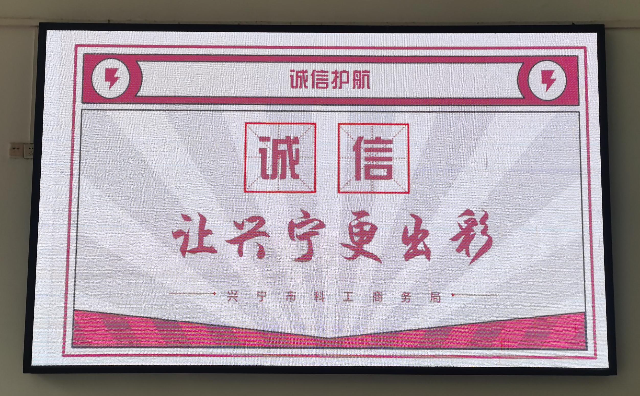 楼下大屏.jpg