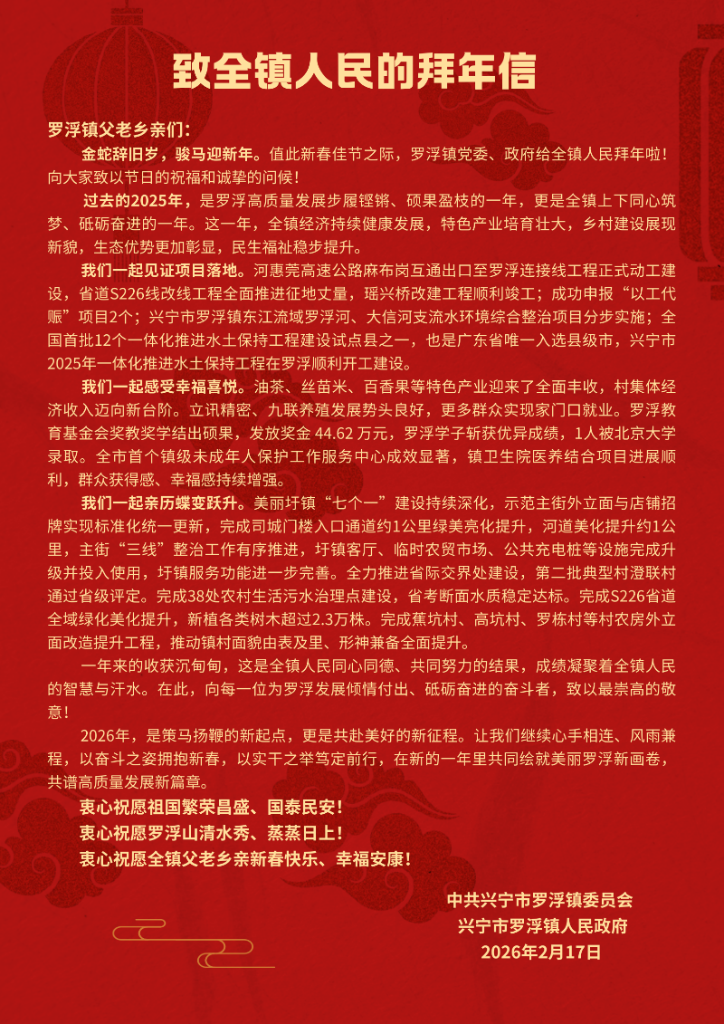 mmexport1771295864533.jpg