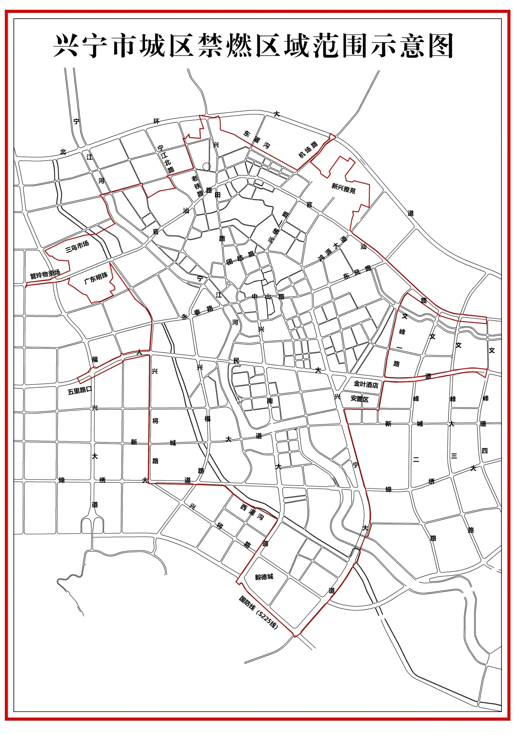 兴宁市城区禁燃区范围示意图.jpg