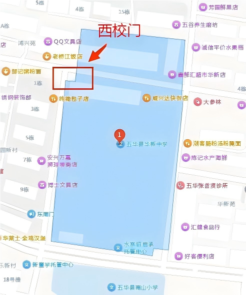 替换.png