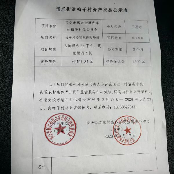 微信图片_20260317165709_76_442.jpg