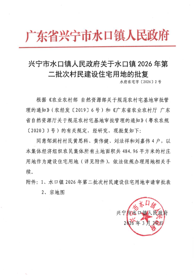 S22C-726032110251_00.png