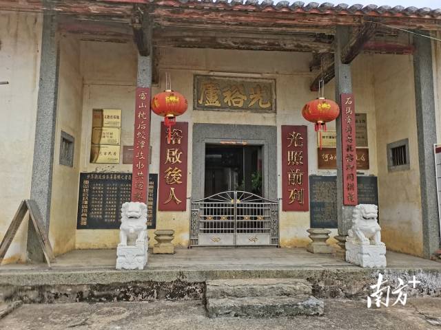 何子渊故居光裕庐已有近百年历史。 南方+ 张柳青 拍摄 何子渊故居光裕庐已有近百年历史。 南方+ 张柳青 拍摄