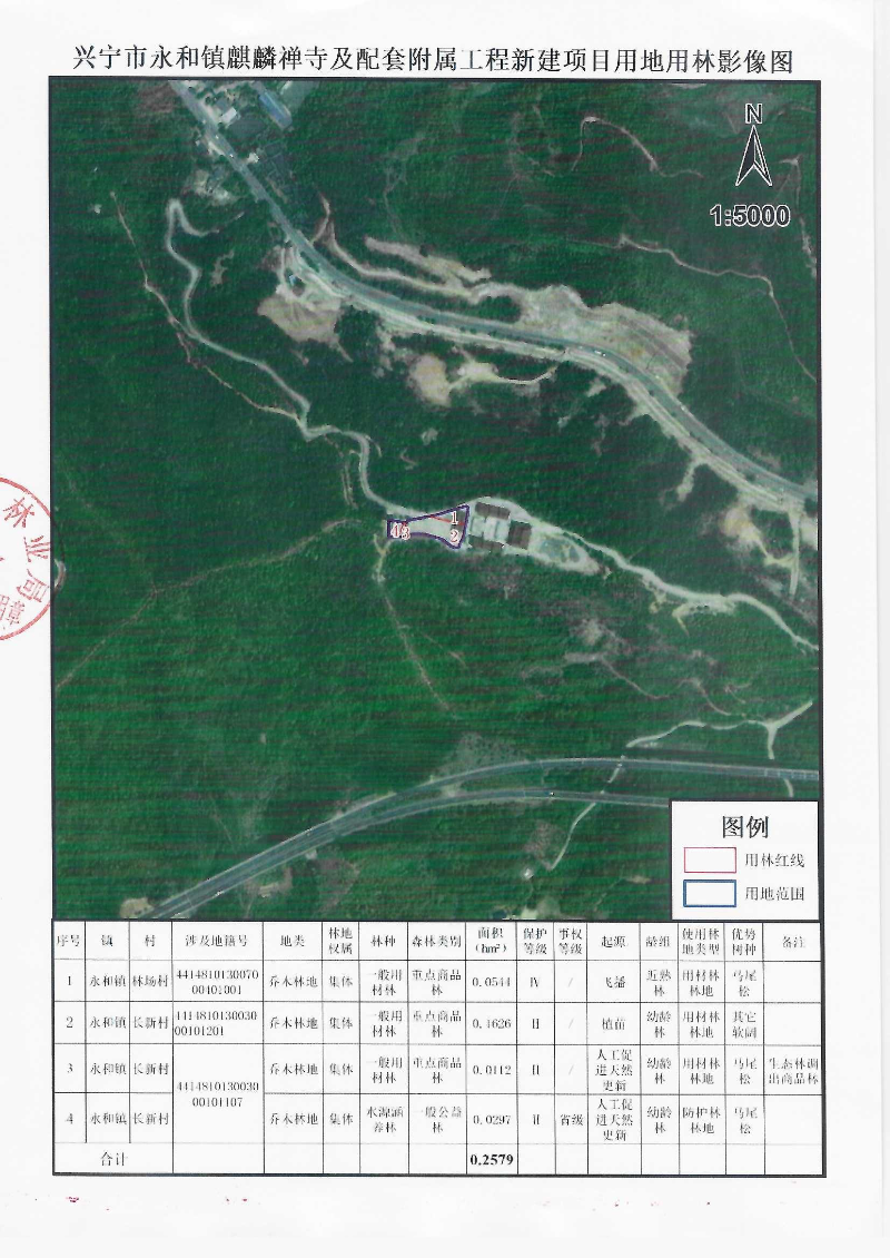Scan_0004.jpg