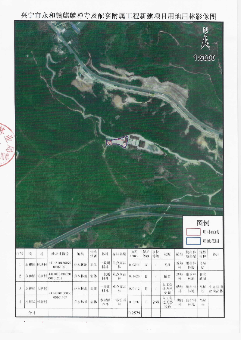 Scan_0006.jpg