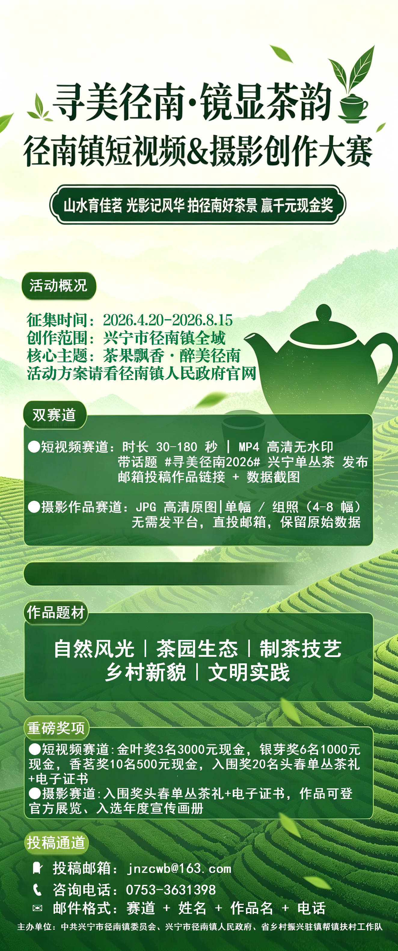 微信图片_20260420174459_4_3.png