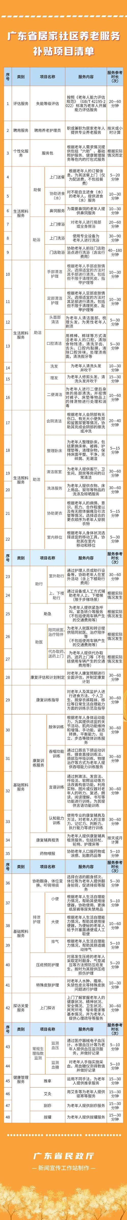 2894397 (1).png