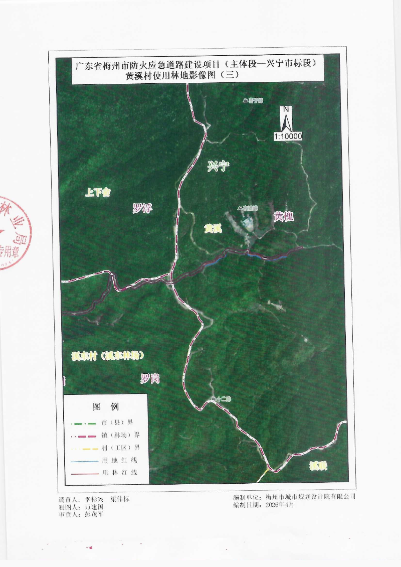 Scan_0018.jpg