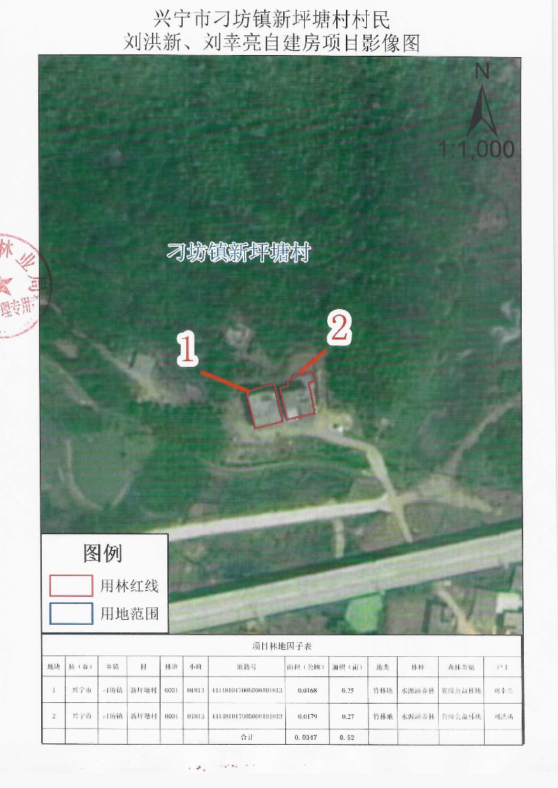 Scan_0004.jpg