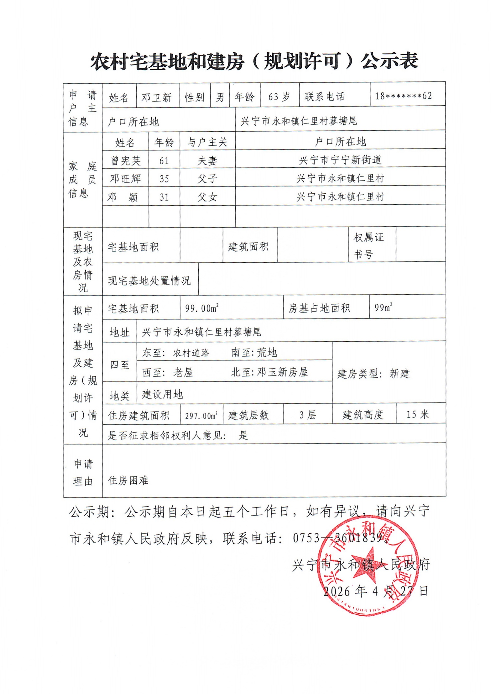 8cb793d48b35d0a70dccbde0e18c91a4.jpg
