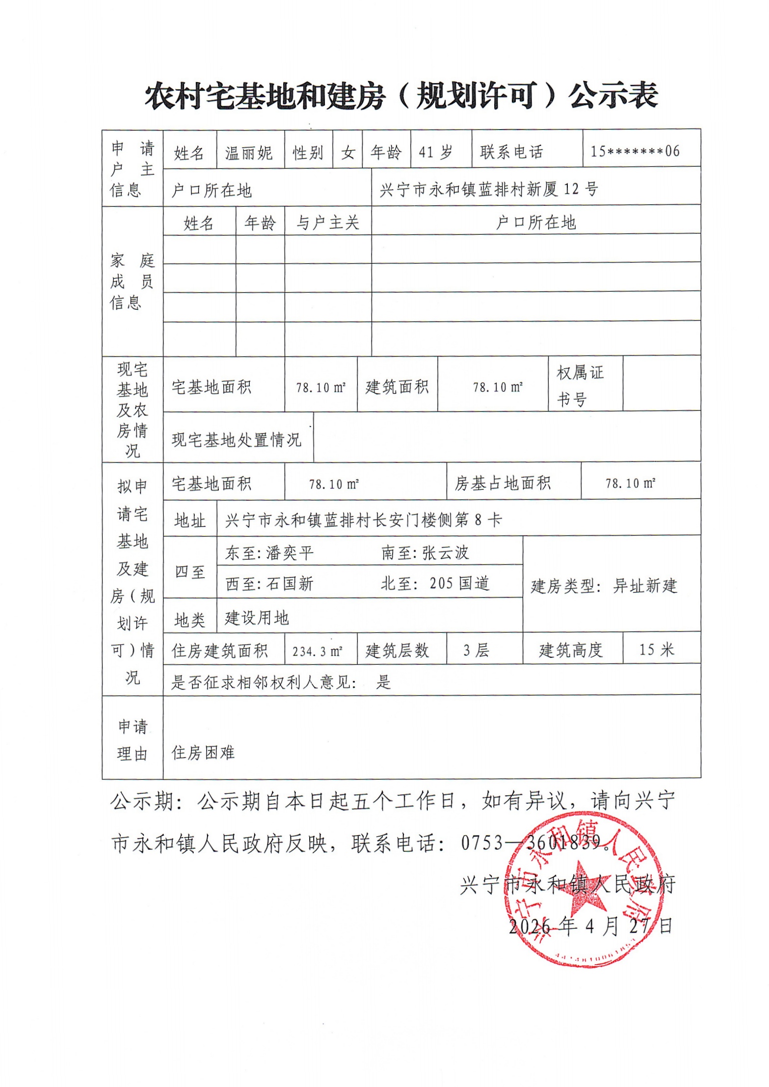 f5e44af94fbfaab50750c68bd213b029.jpg