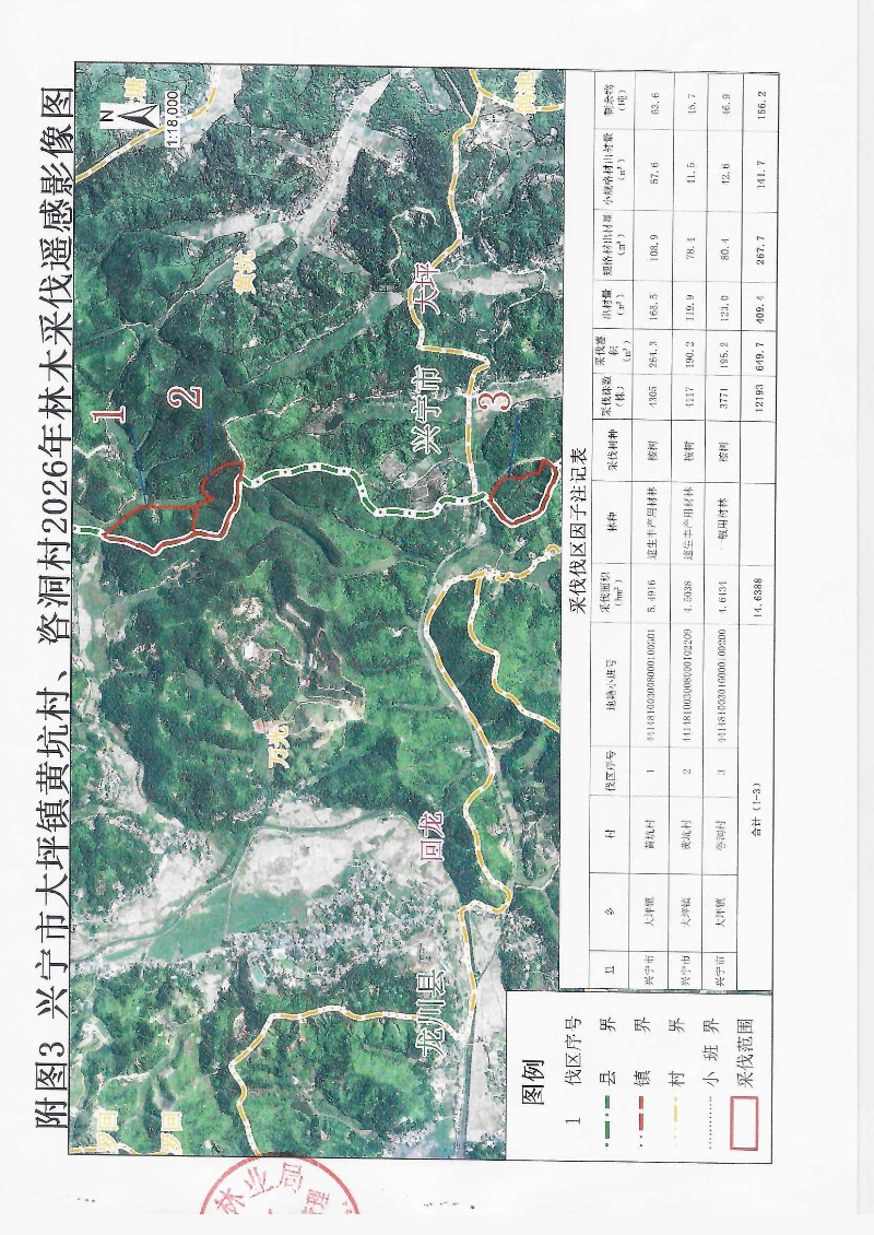 Scan_0012.jpg