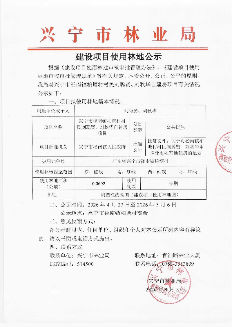 Scan6_01.jpg