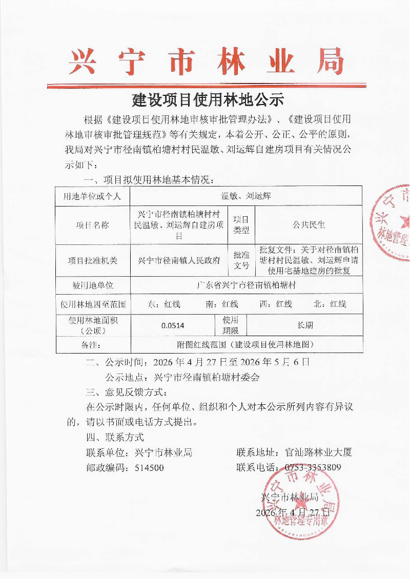 Scan6_03.jpg