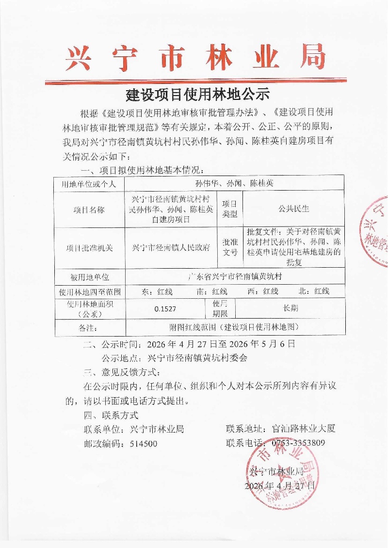 Scan6_05.jpg