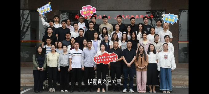 《奋斗有我 青春无悔》主题短视频.jpg