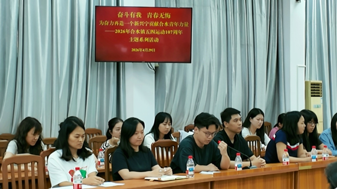 青年干部座谈交流.jpg