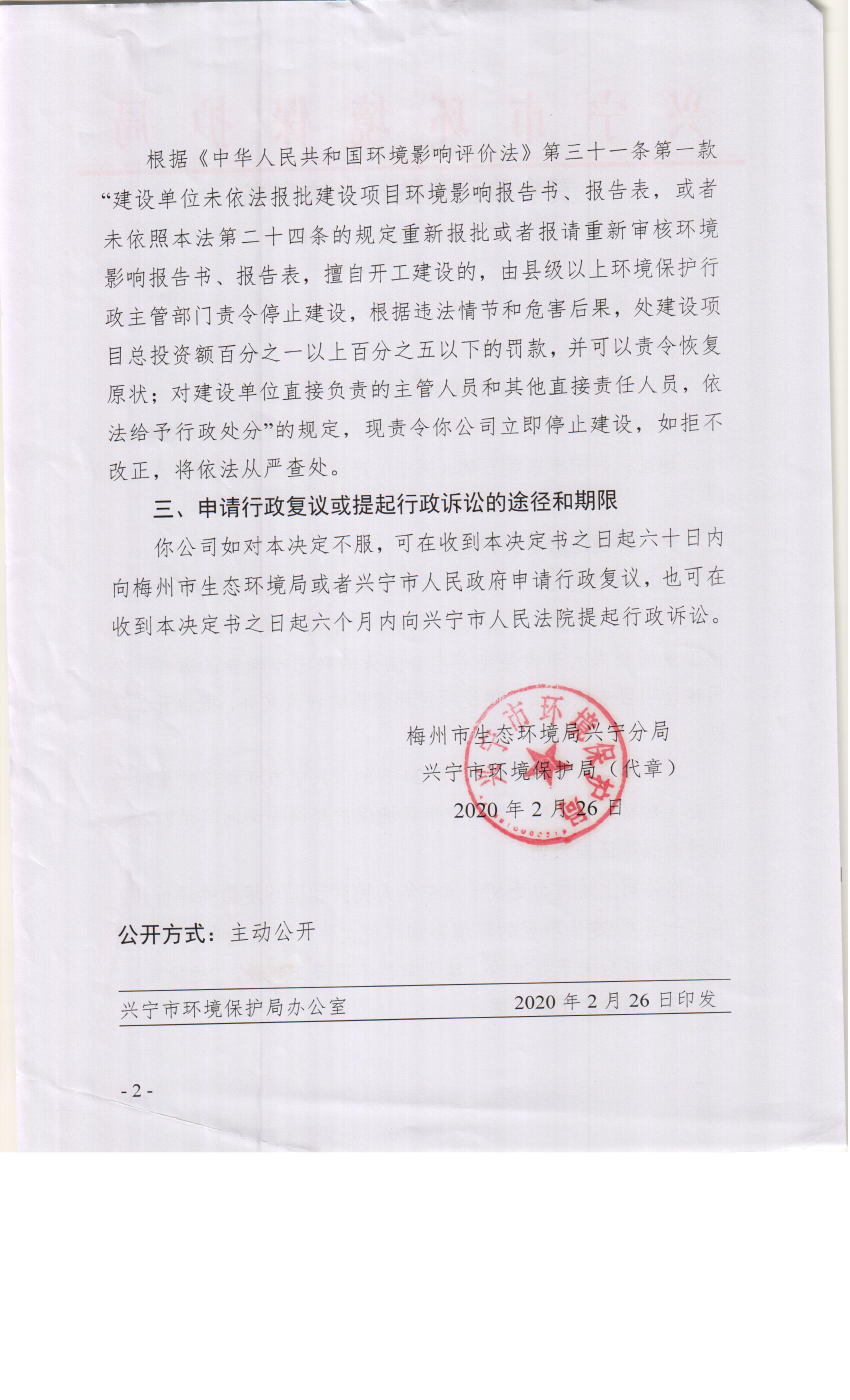 Scan0004.jpg