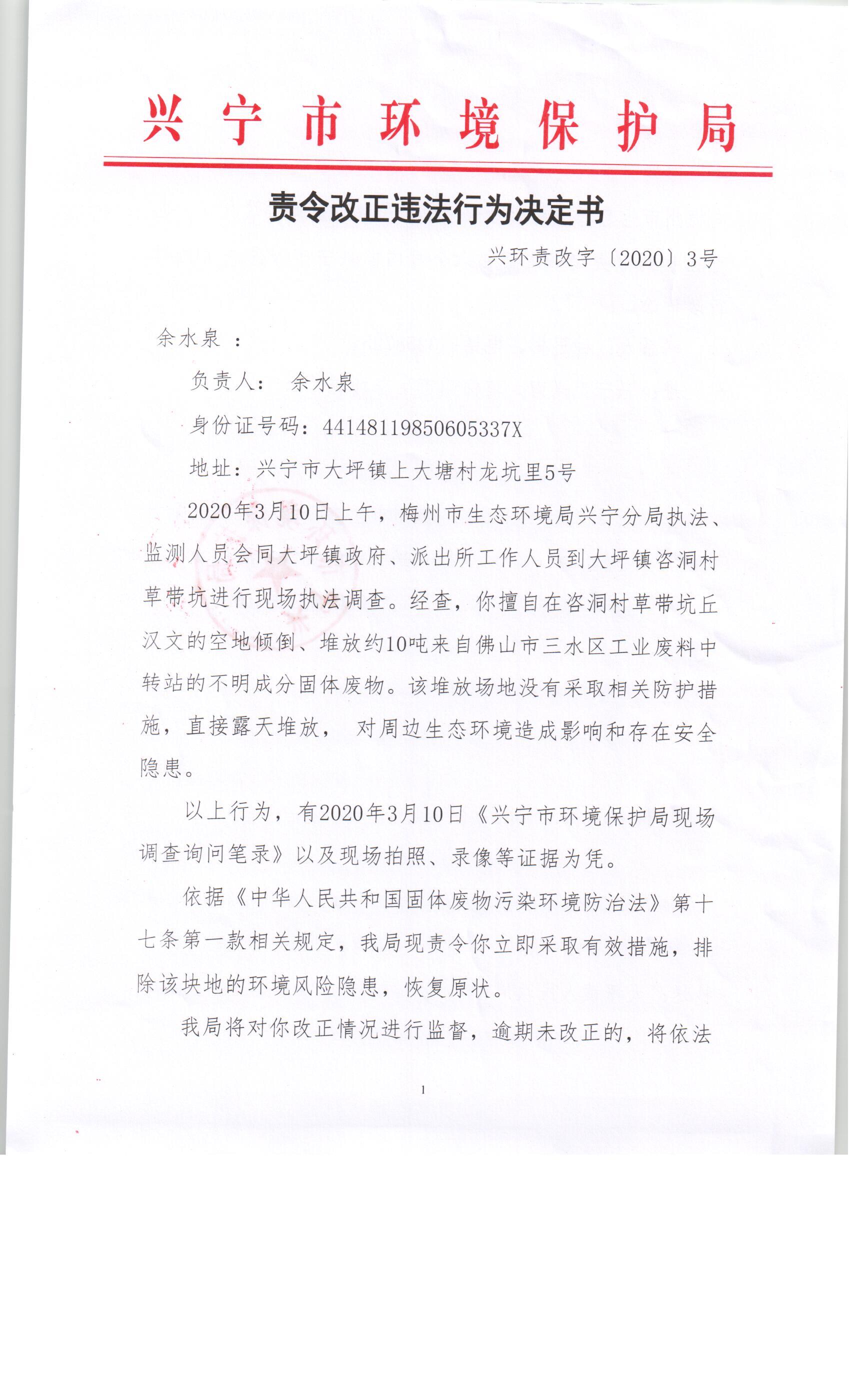 Scan0005.jpg