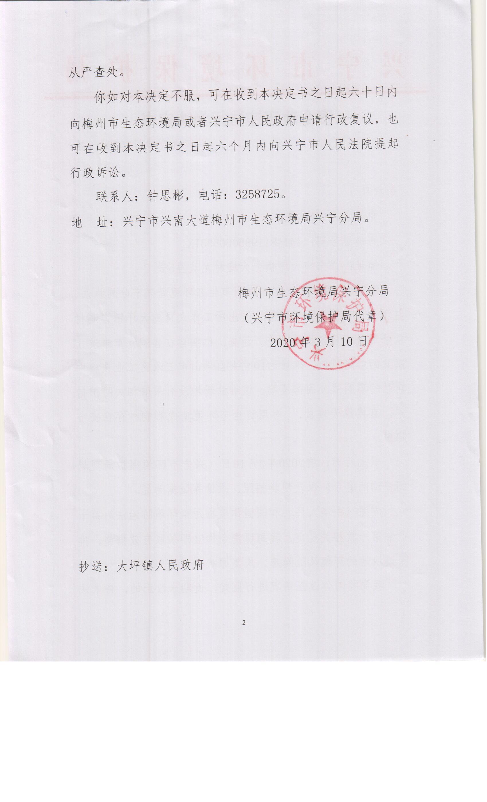 Scan0006.jpg