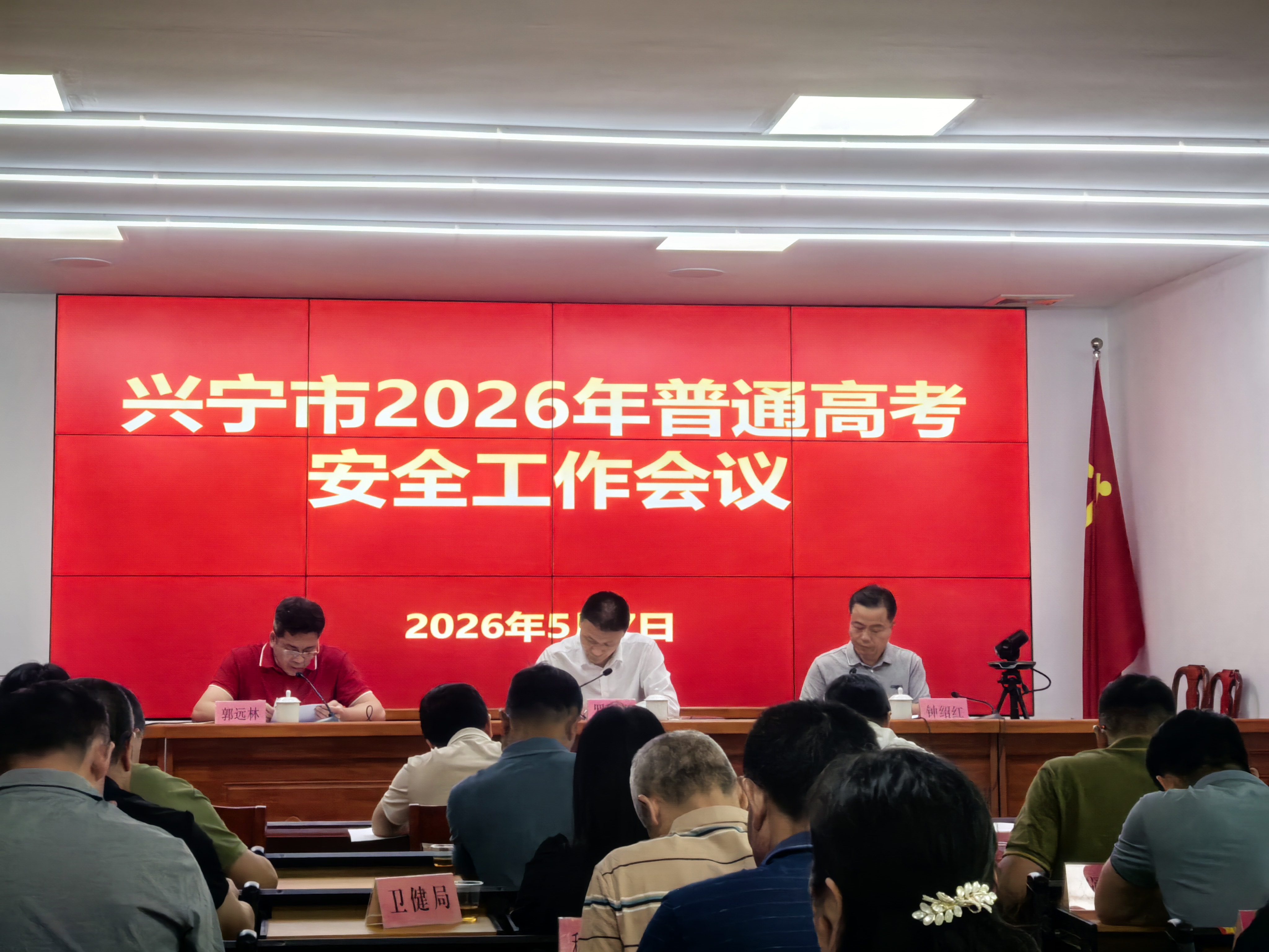 微信图片_20260507194702_20_542.jpg