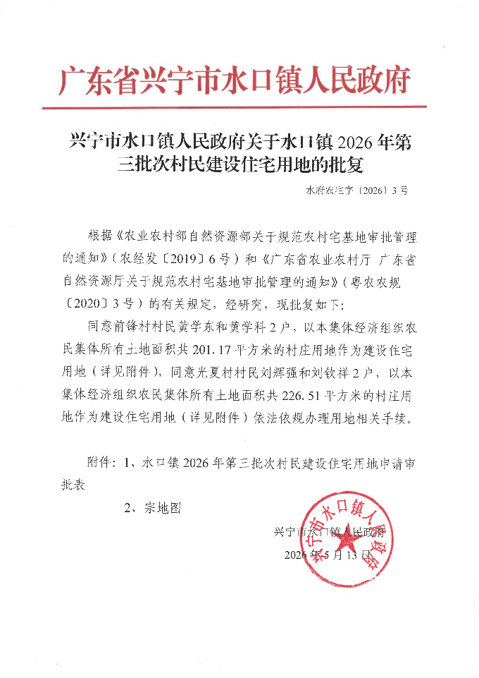 自动转存图片