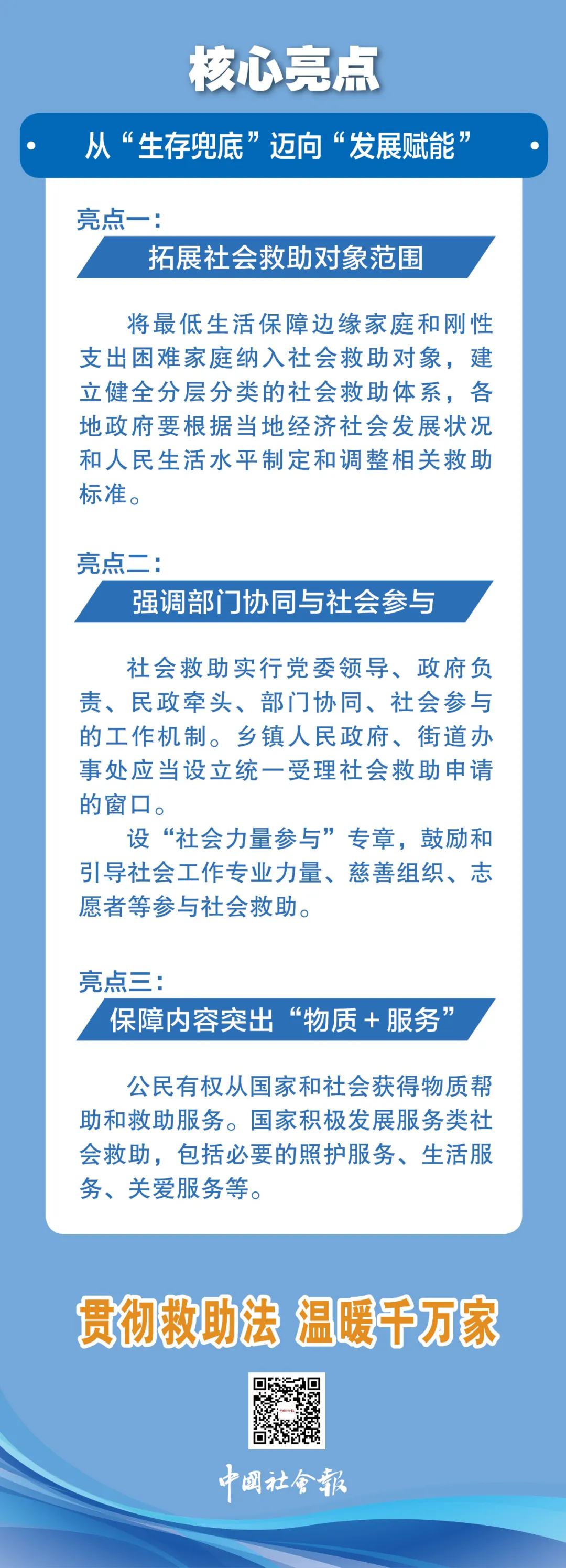29057181.webp.png