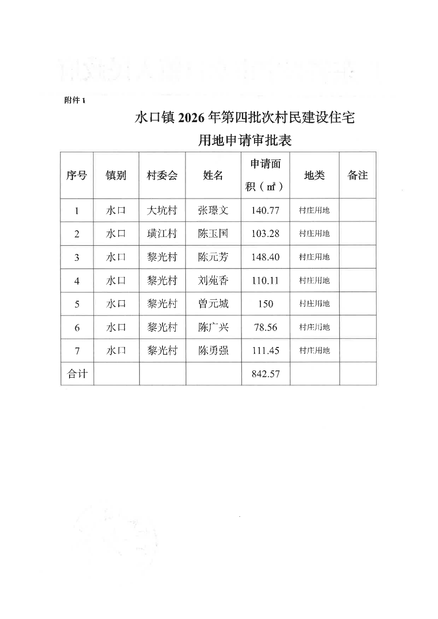 S22C-726060316410_02.png