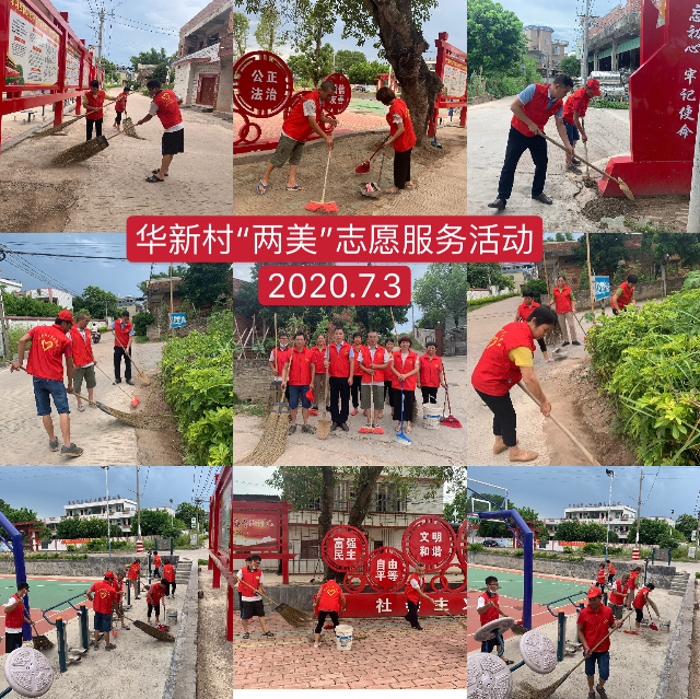 微信图片_20200703163229.jpg