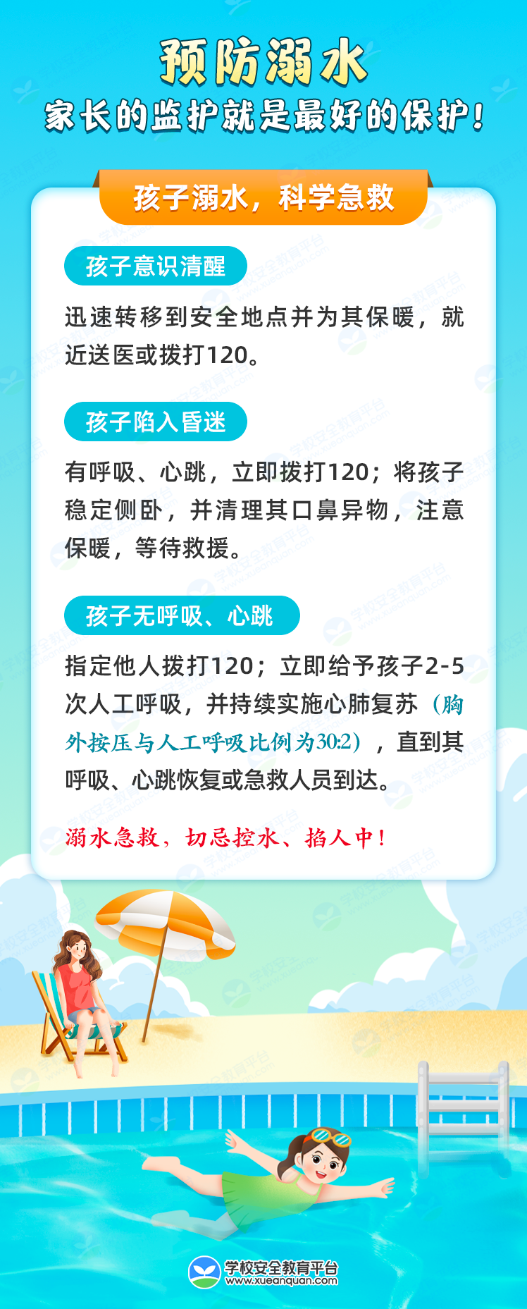 7.png