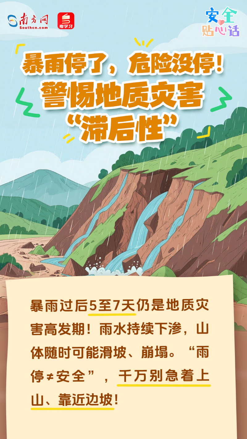 暴雨1.jpg