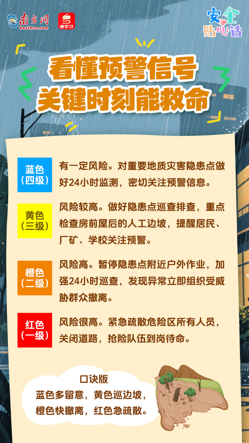 暴雨2.jpg