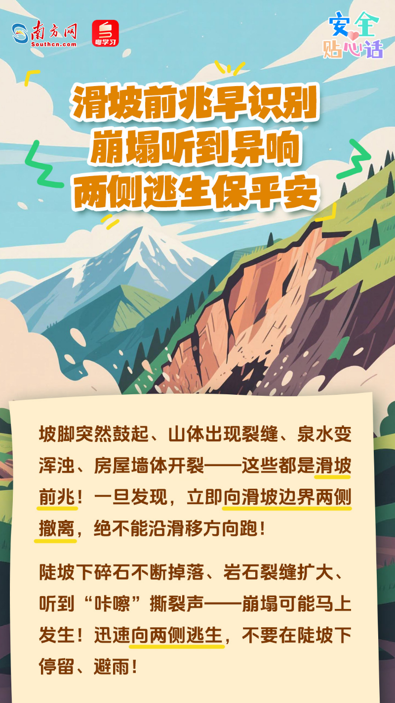 暴雨3.jpg