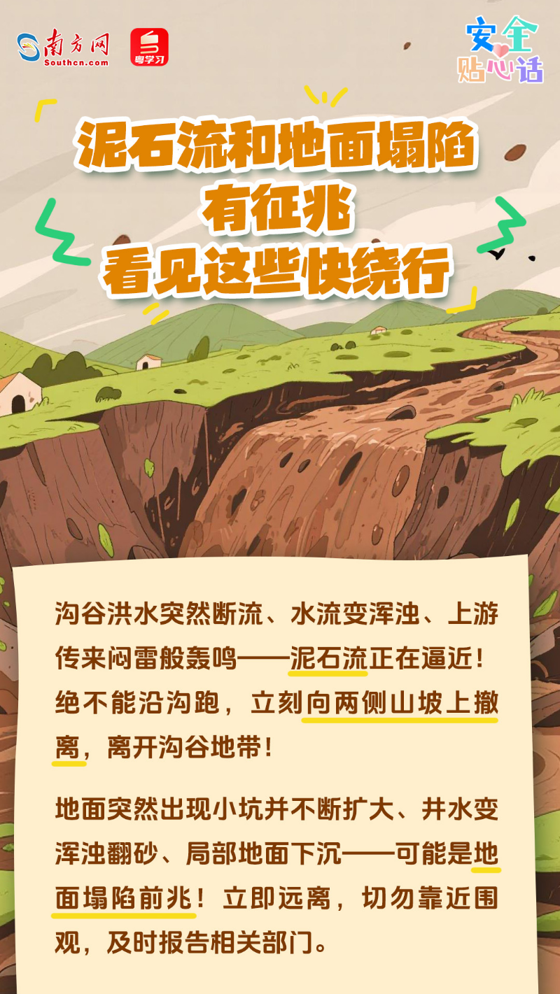 暴雨4.jpg