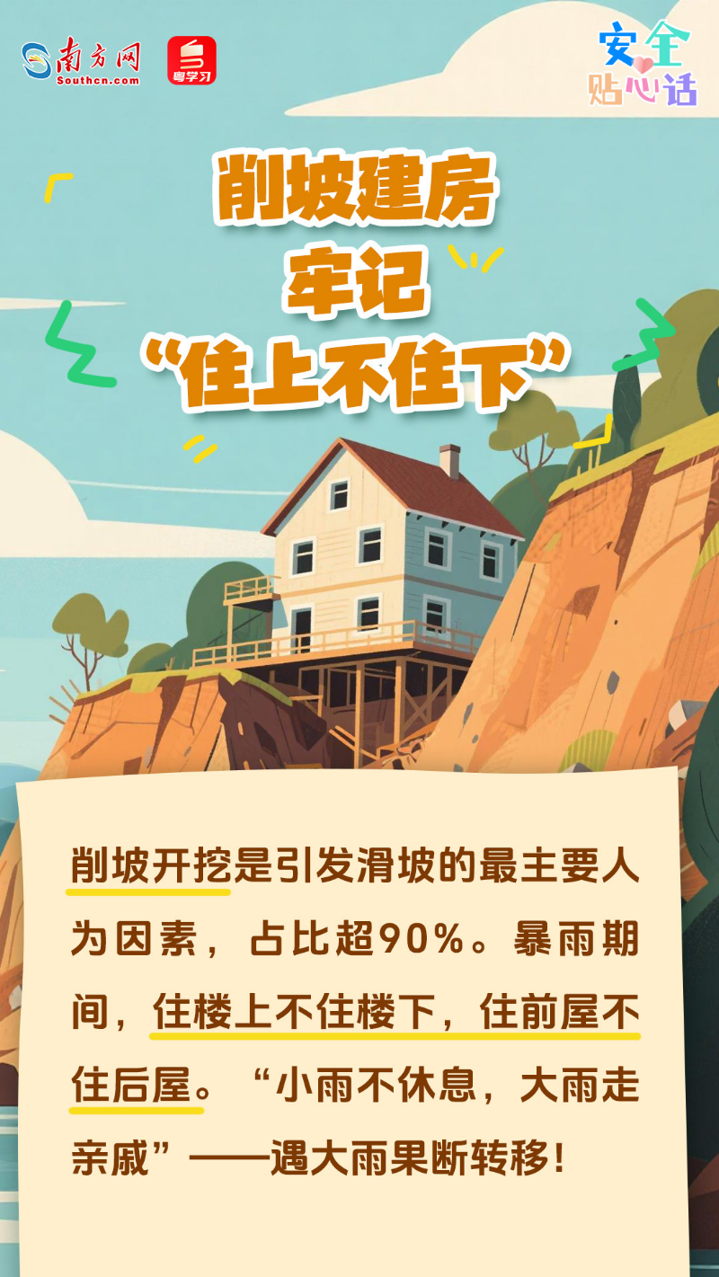 暴雨6.jpg