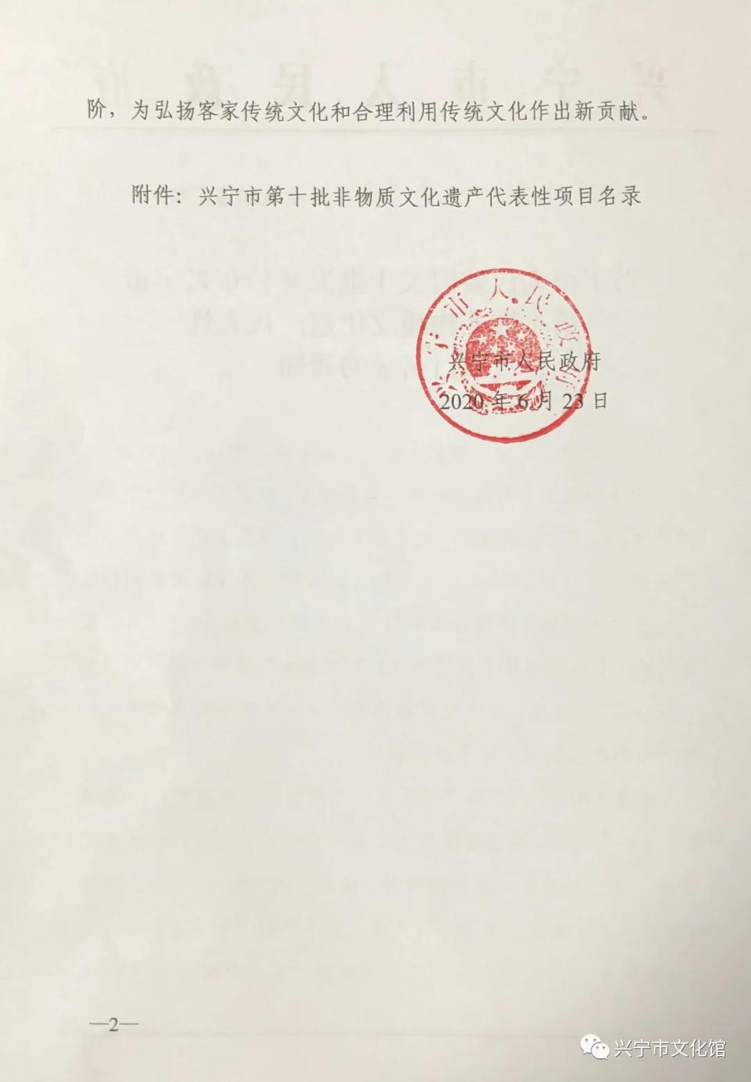 微信图片_20200708170427.jpg