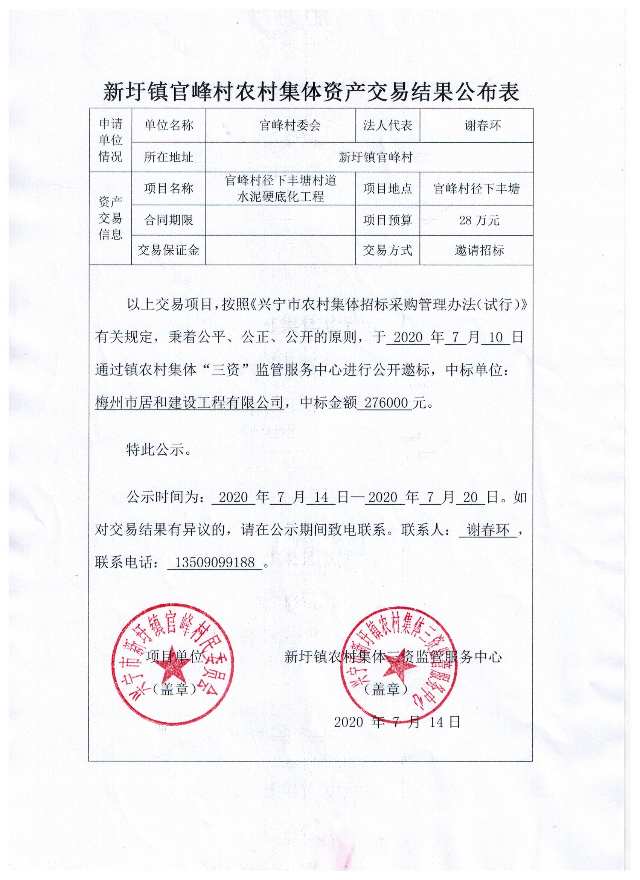 已编辑图片