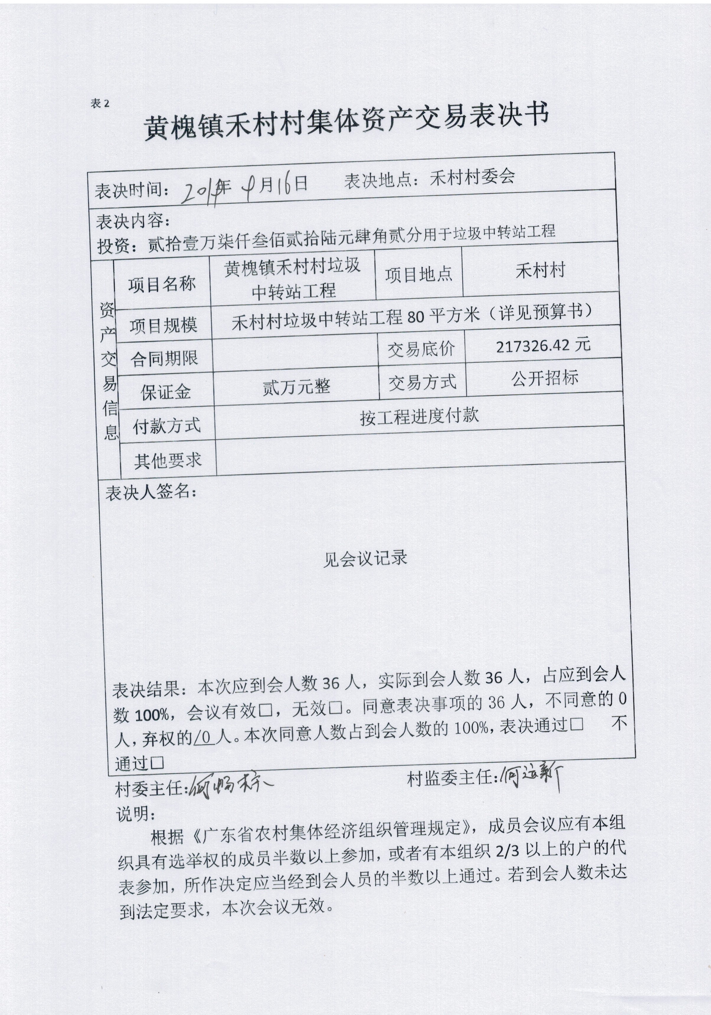 11.07.02.jpg